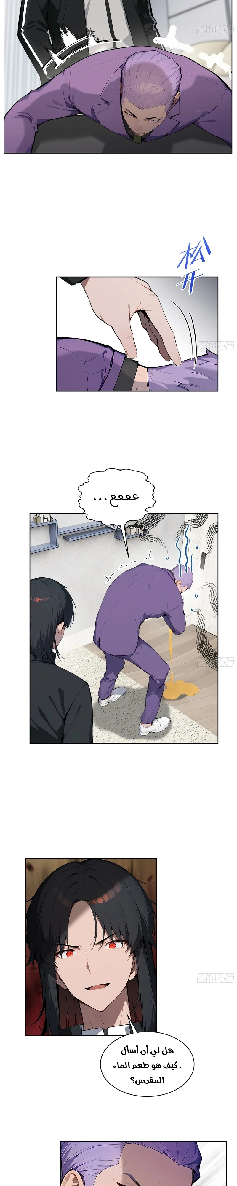 Chapter Image 4
