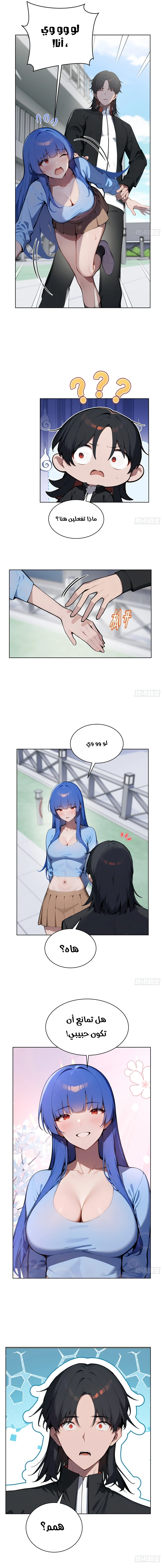 Chapter Image 2