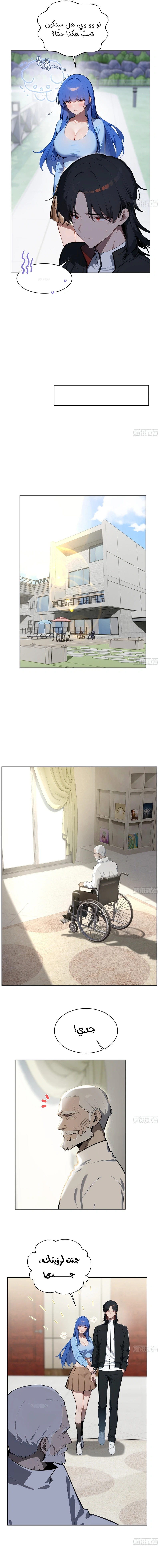 Chapter Image 4