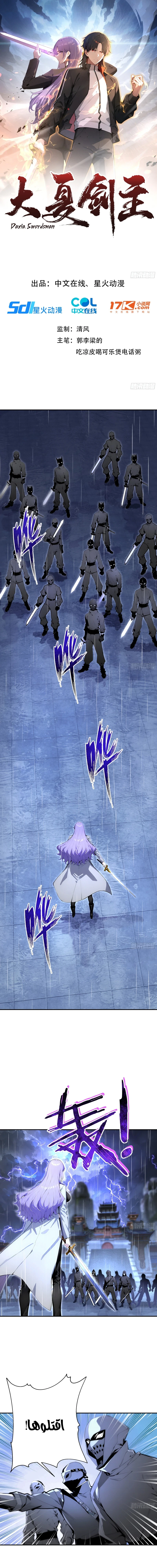Chapter Image 1