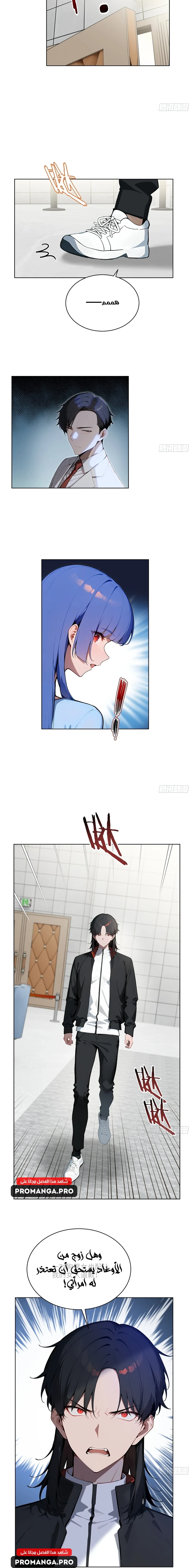 Chapter Image 8