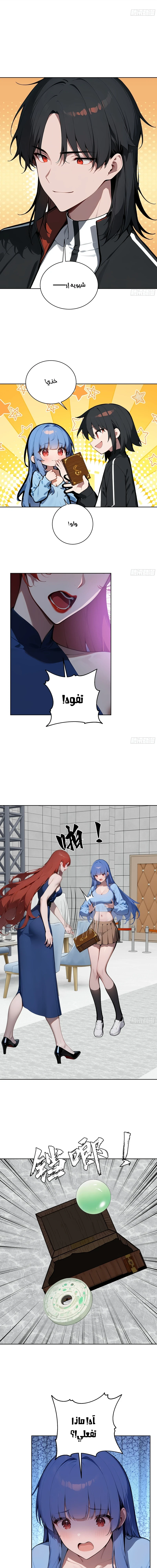 Chapter Image 3