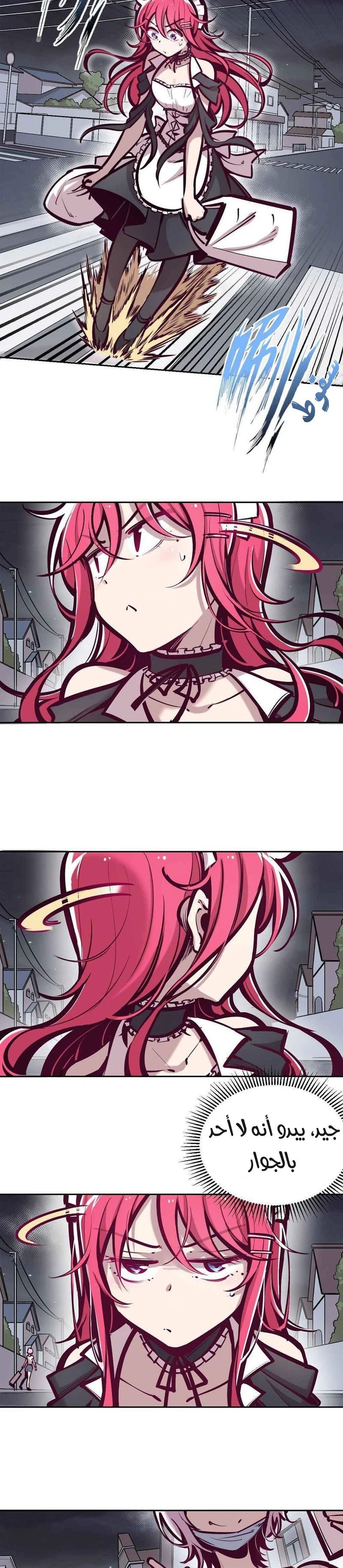 Chapter Image 2