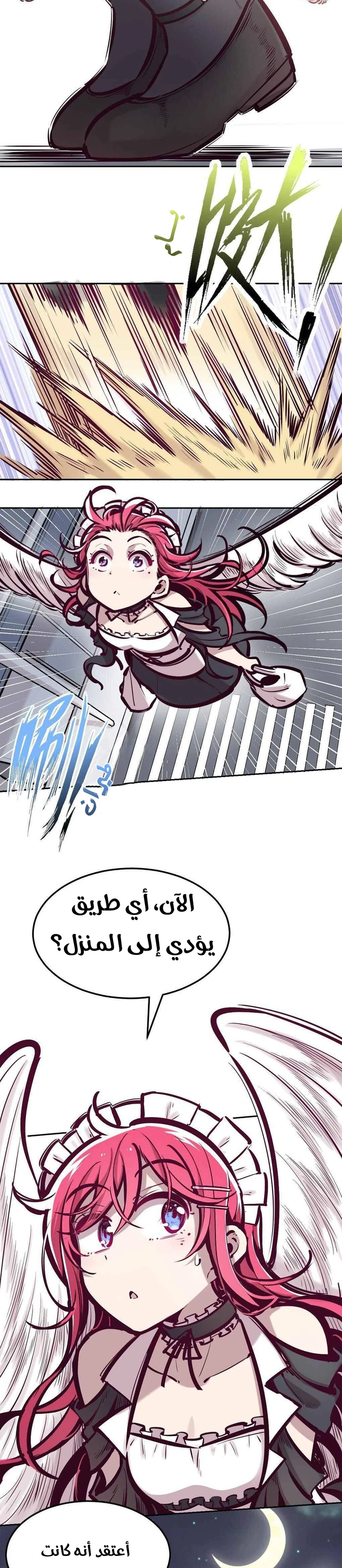 Chapter Image 4