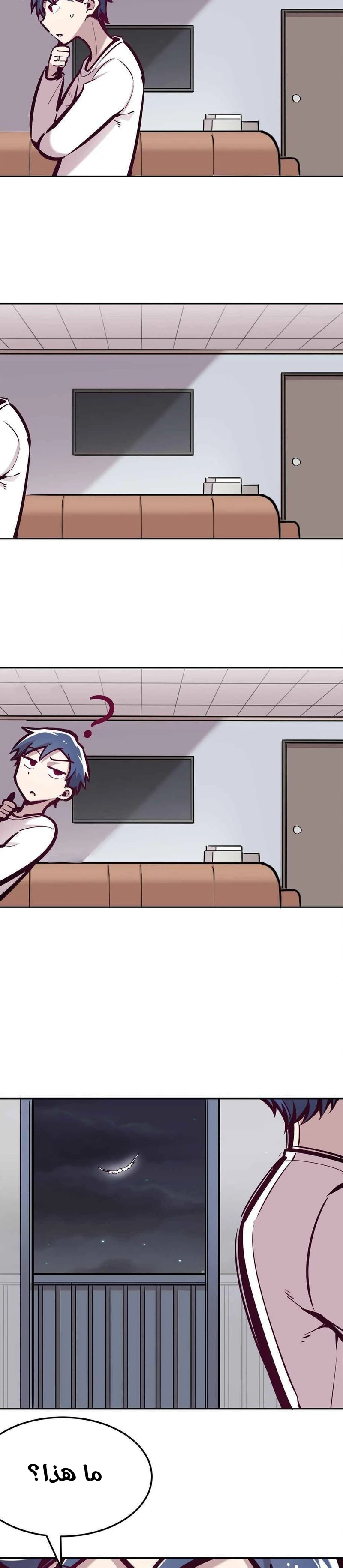 Chapter Image 6