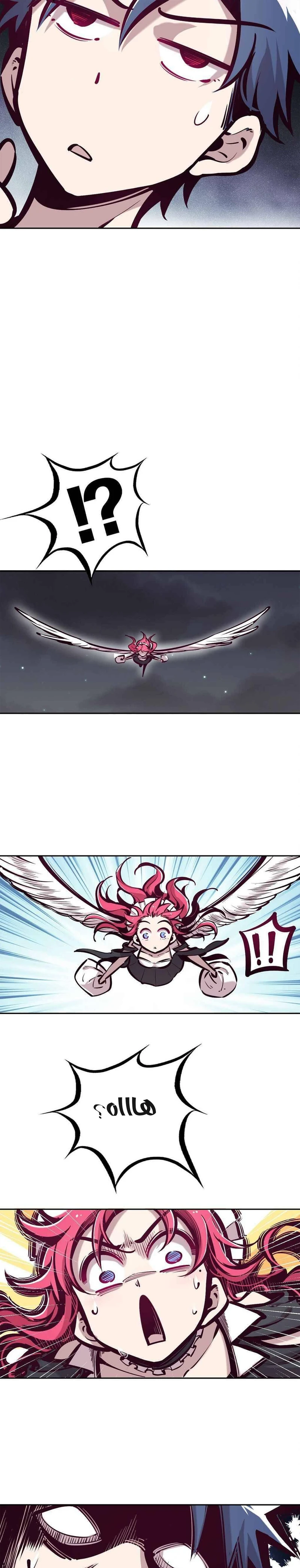 Chapter Image 7