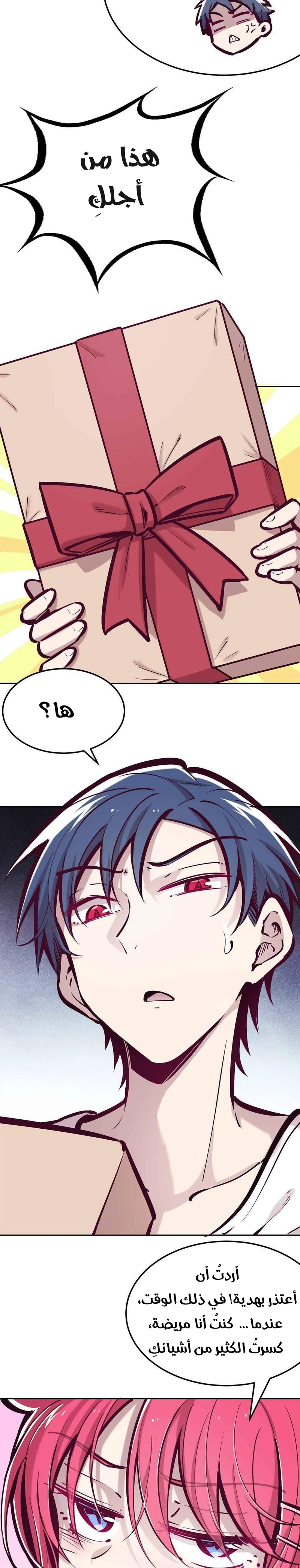 Chapter Image 11