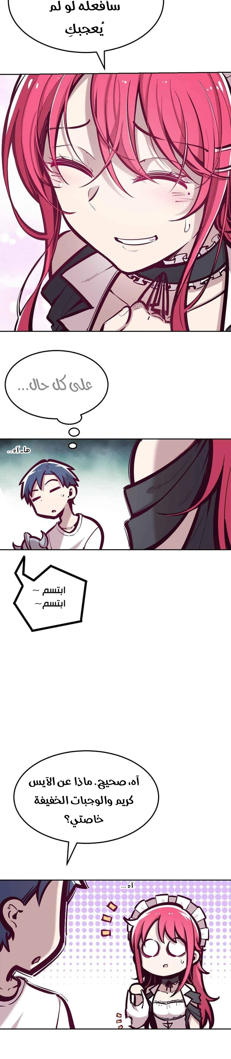 Chapter Image 16