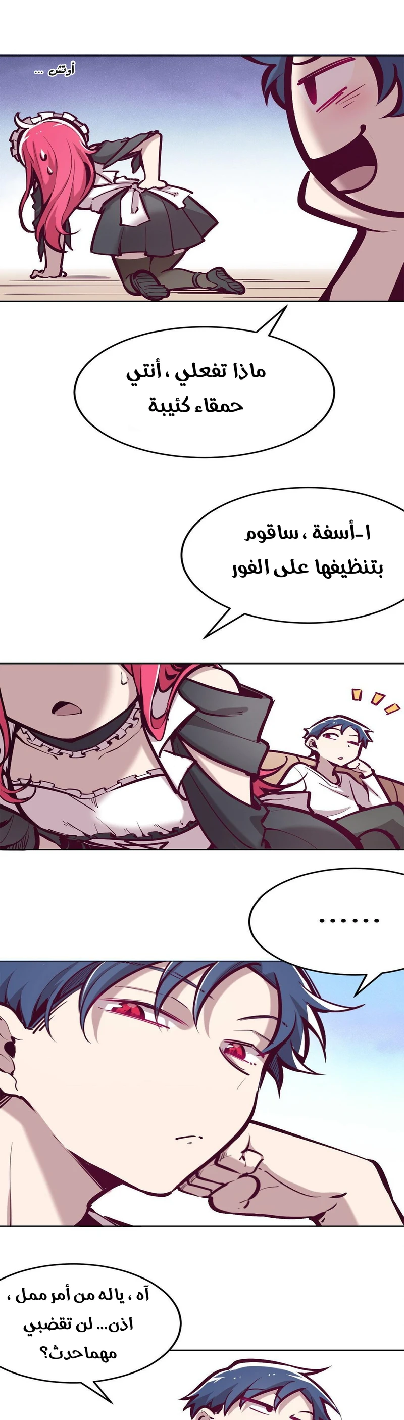 Chapter Image 2