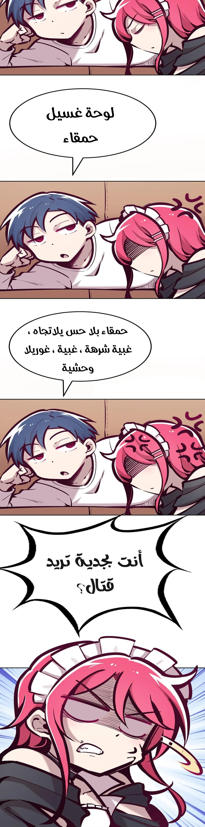 Chapter Image 5