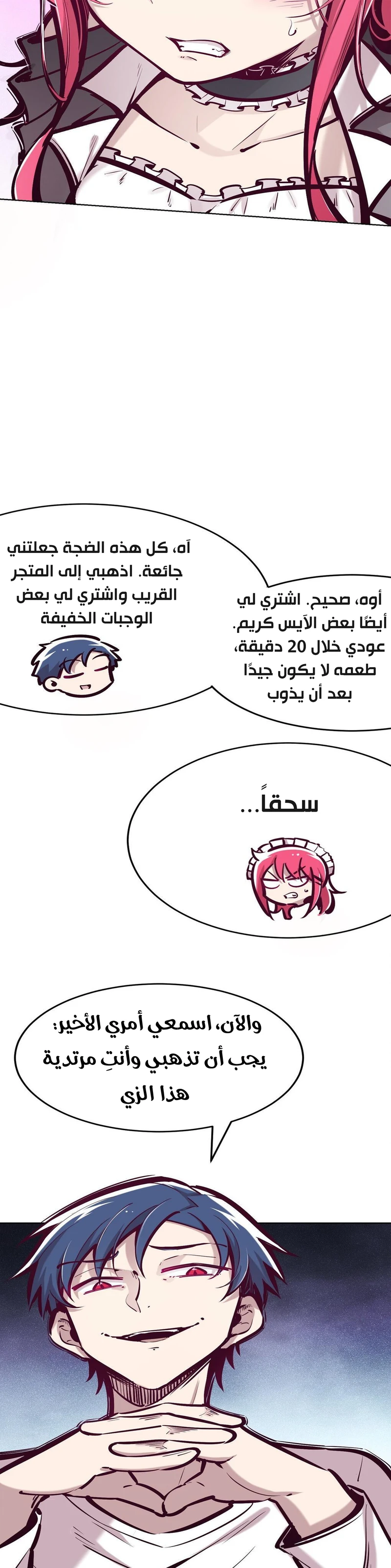 Chapter Image 9