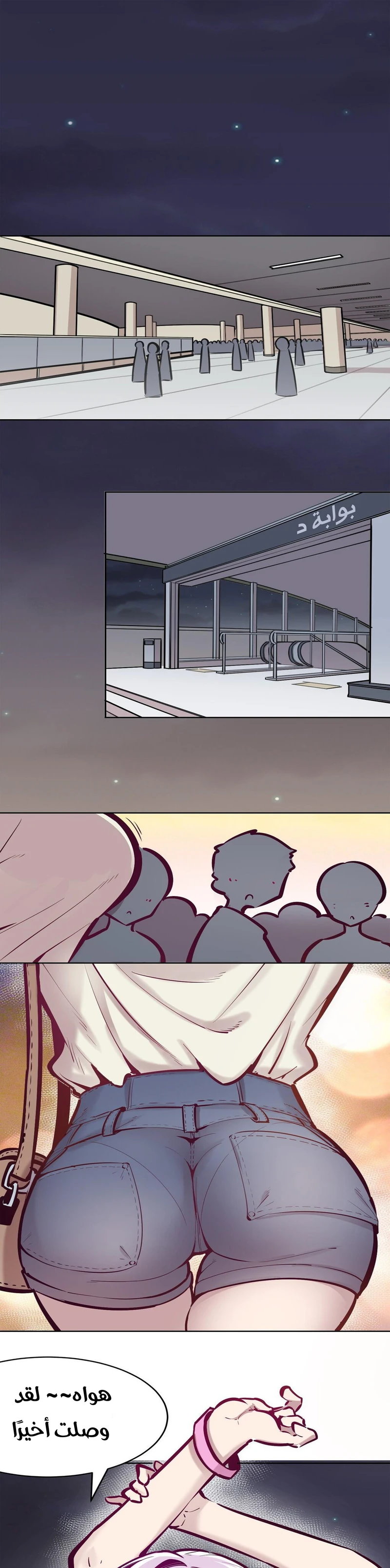 Chapter Image 11