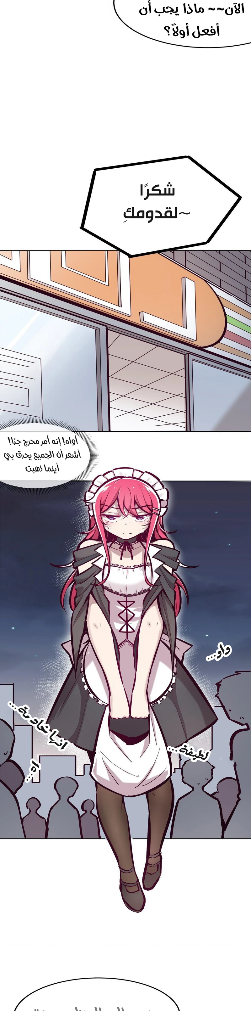 Chapter Image 13