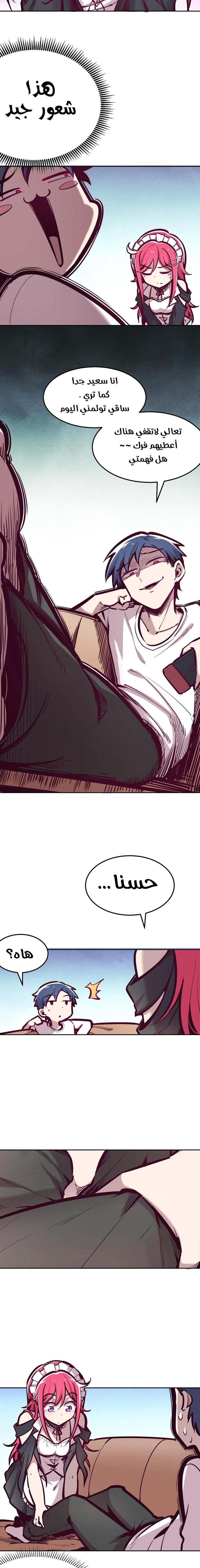 Chapter Image 7