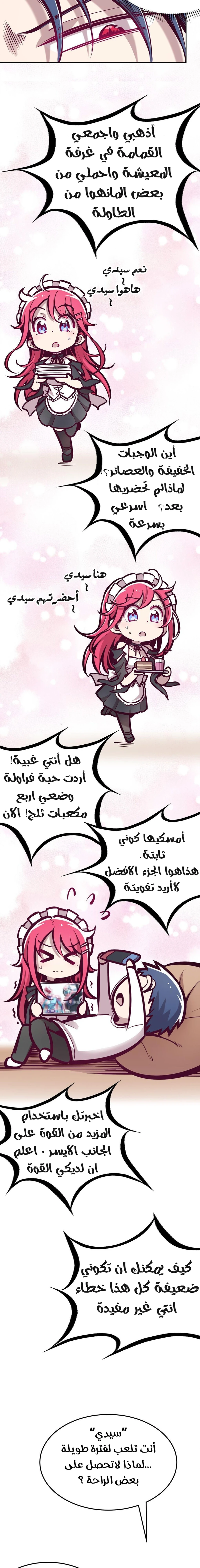Chapter Image 9