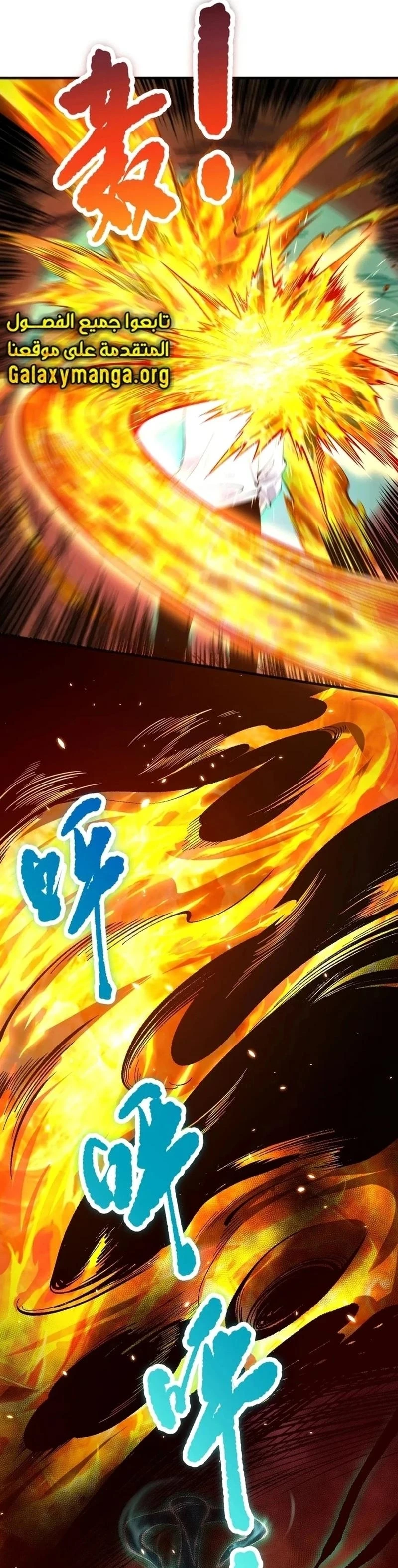 Chapter Image 13