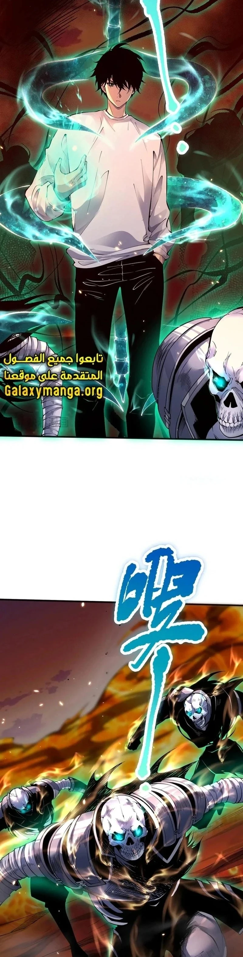 Chapter Image 14