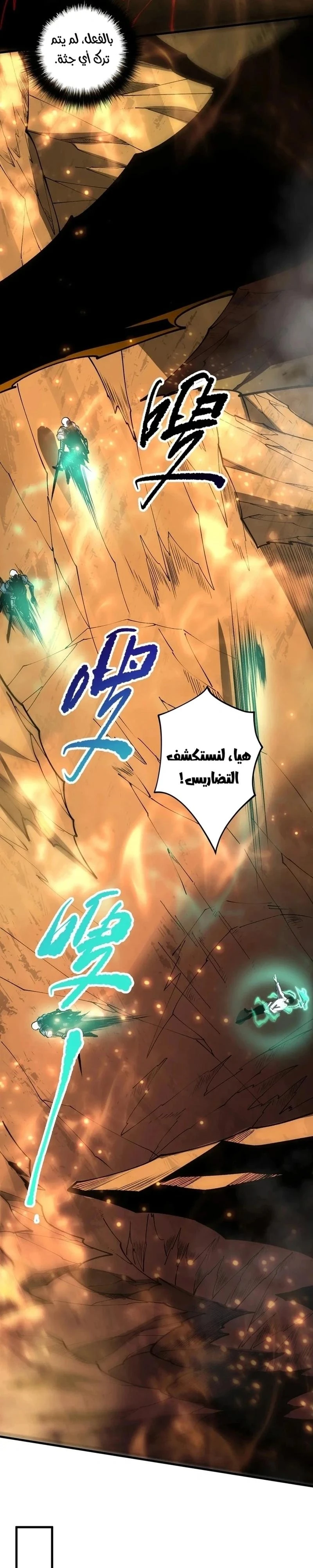 Chapter Image 16