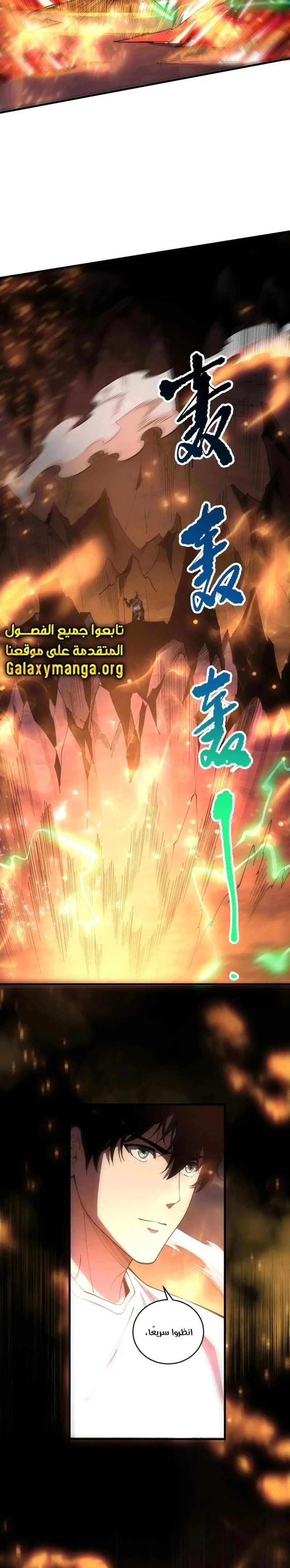 Chapter Image 22