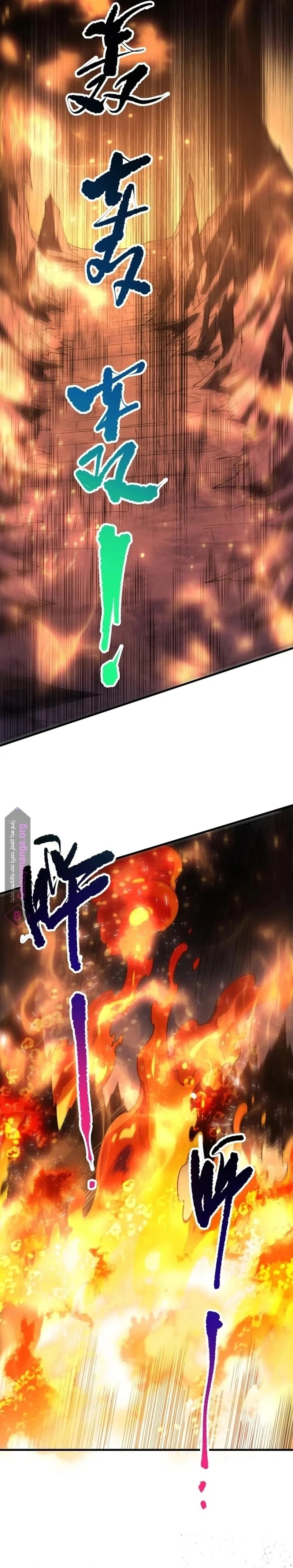 Chapter Image 23