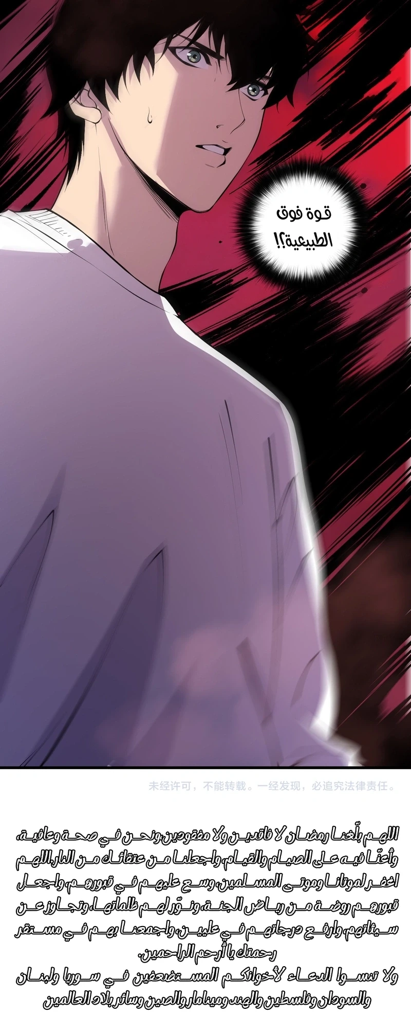 Chapter Image 13