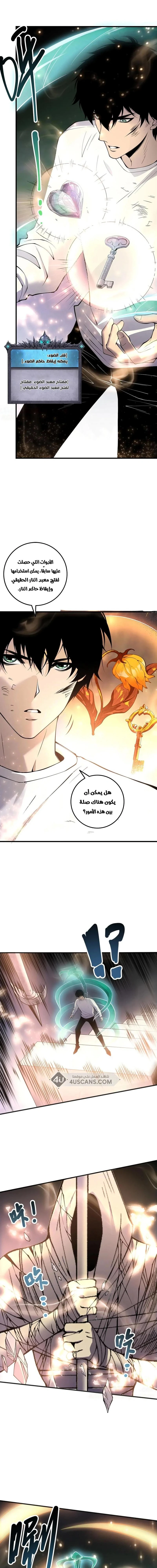 Chapter Image 13