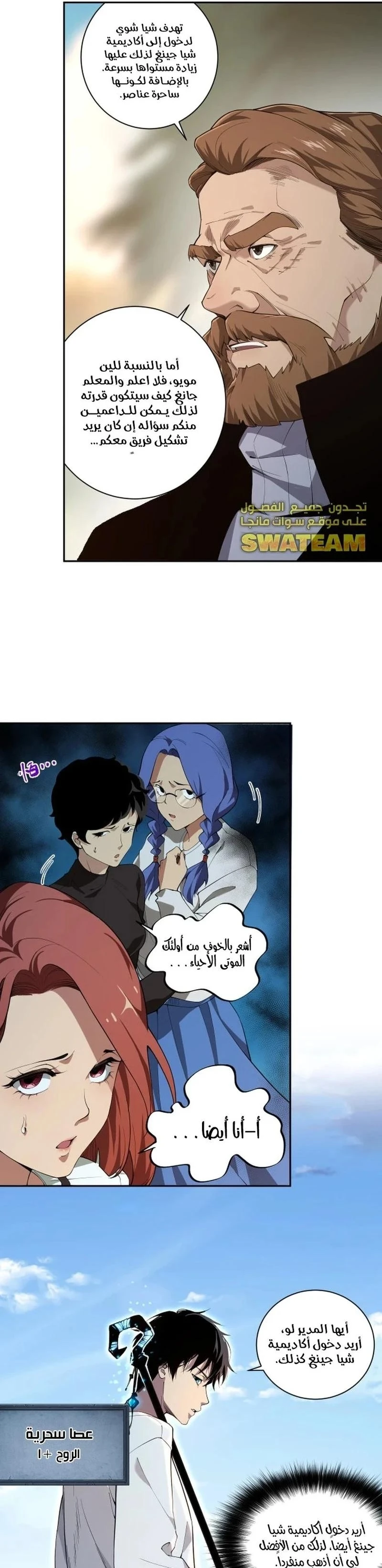 Chapter Image 4