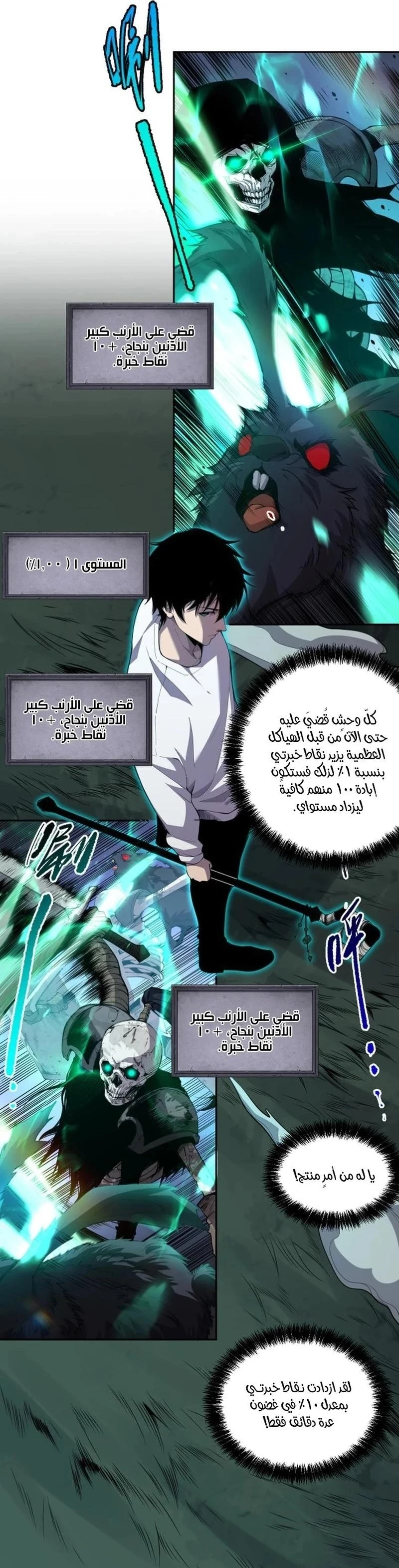 Chapter Image 9