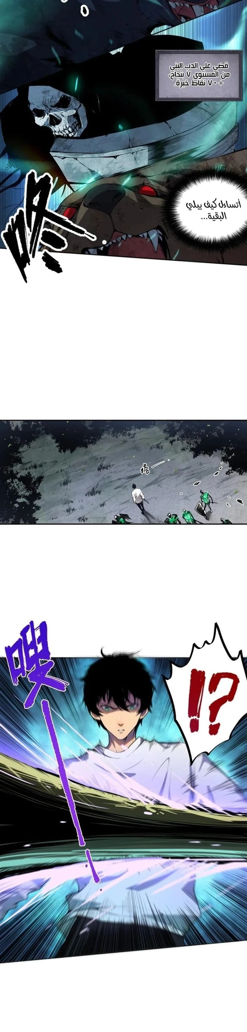 Chapter Image 20