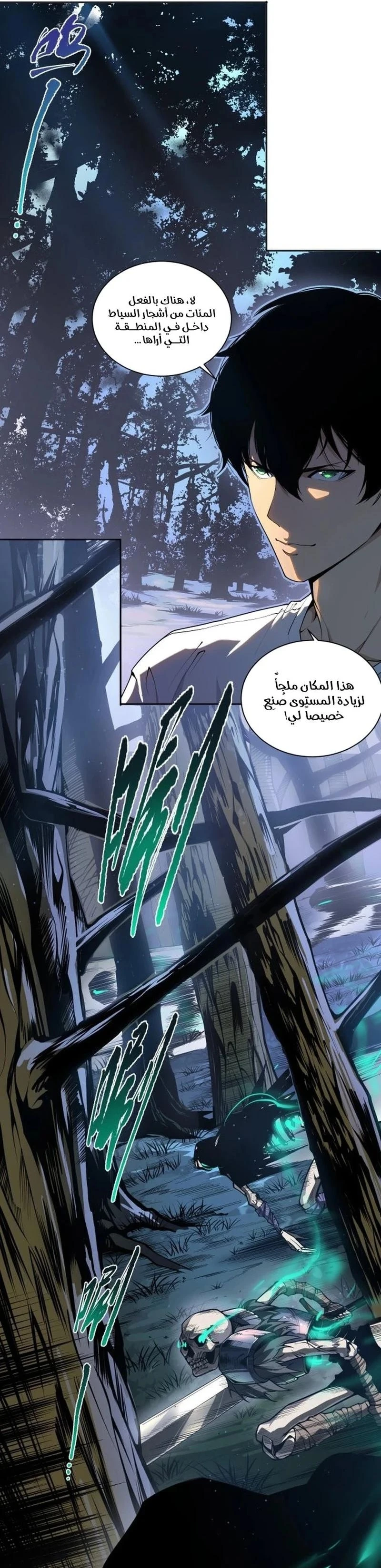 Chapter Image 23