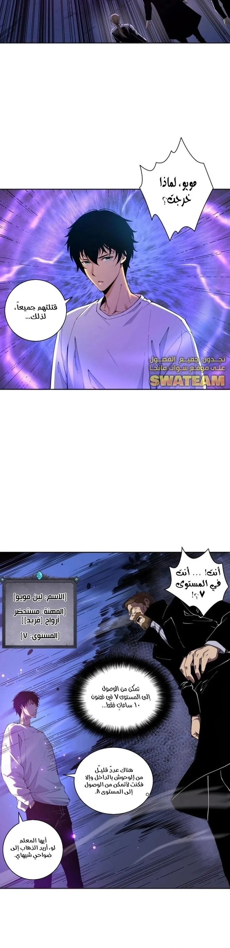 Chapter Image 25