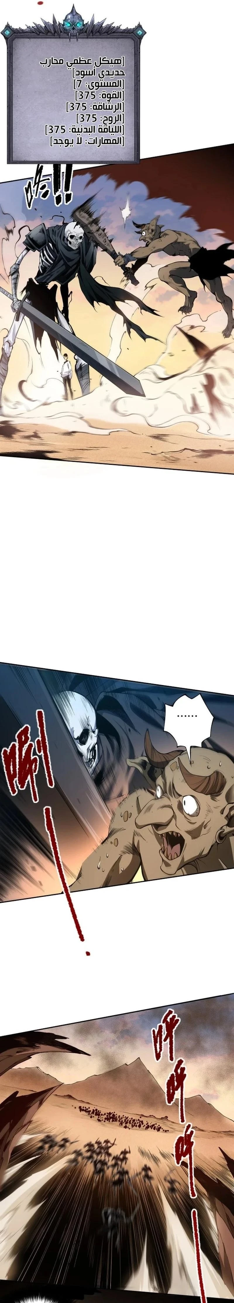Chapter Image 40