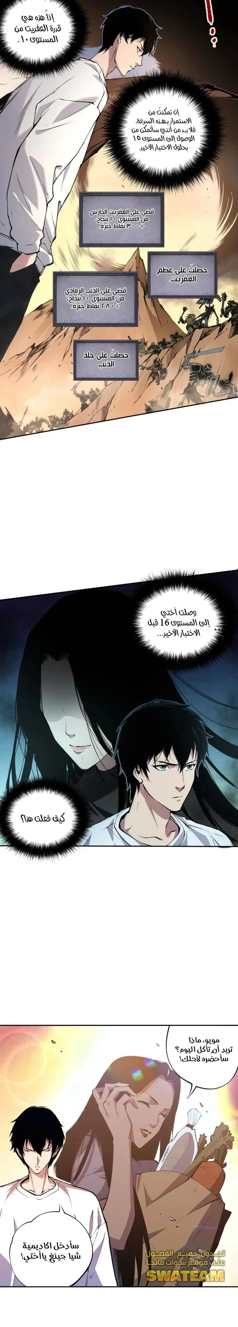 Chapter Image 41