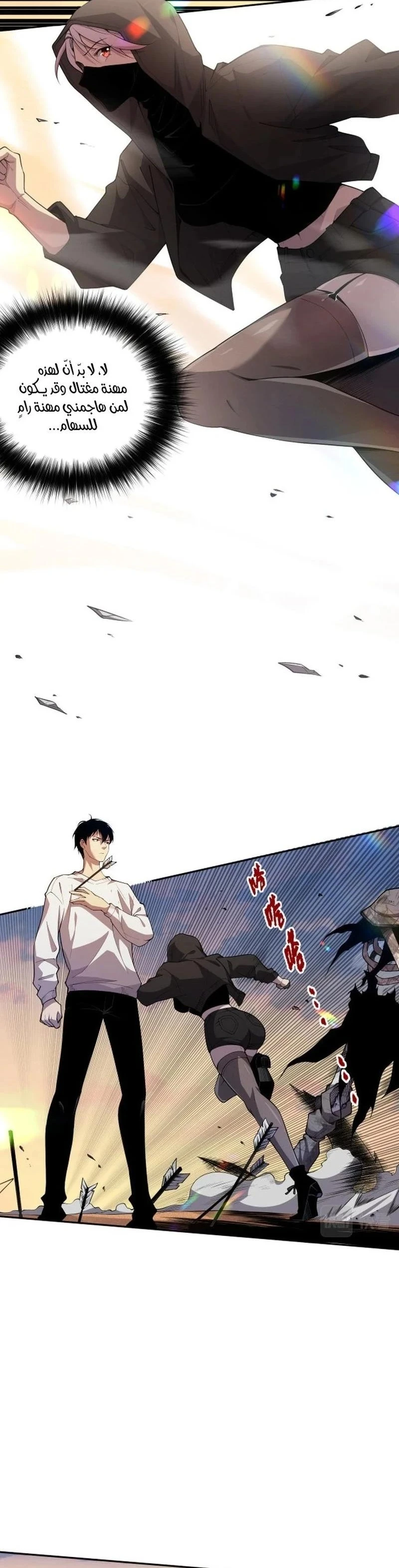 Chapter Image 47
