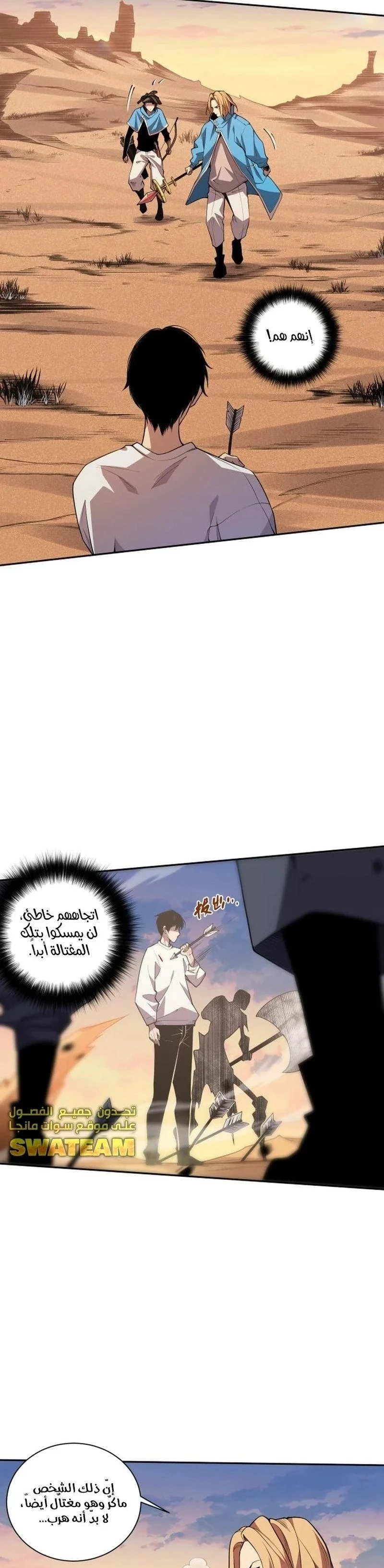 Chapter Image 48