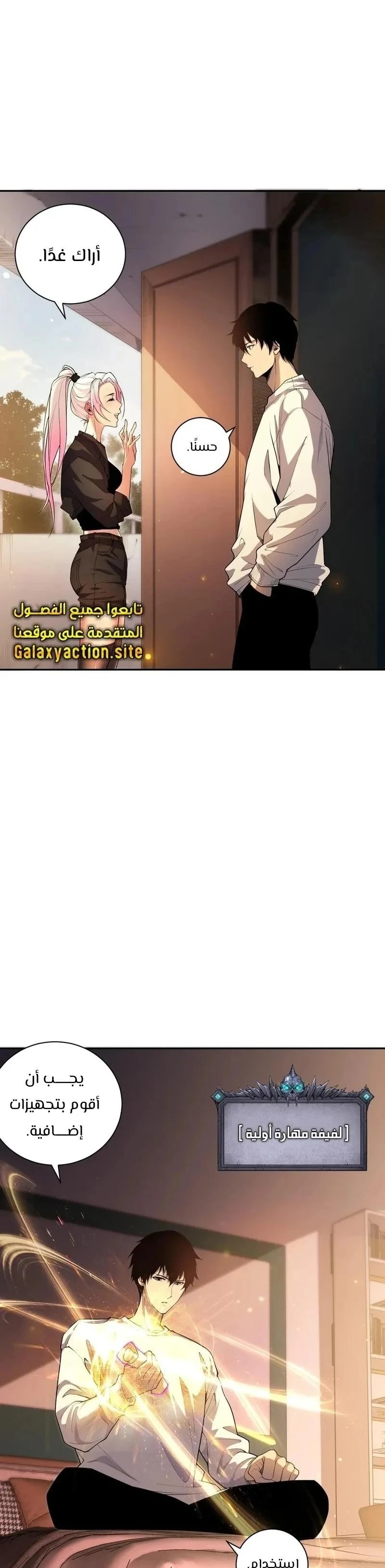 Chapter Image 10