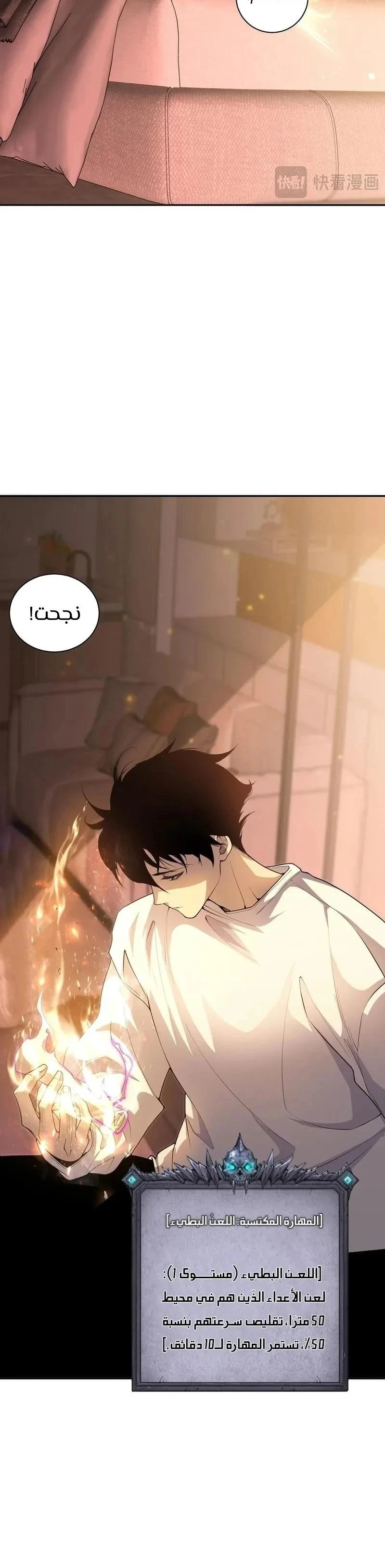 Chapter Image 11