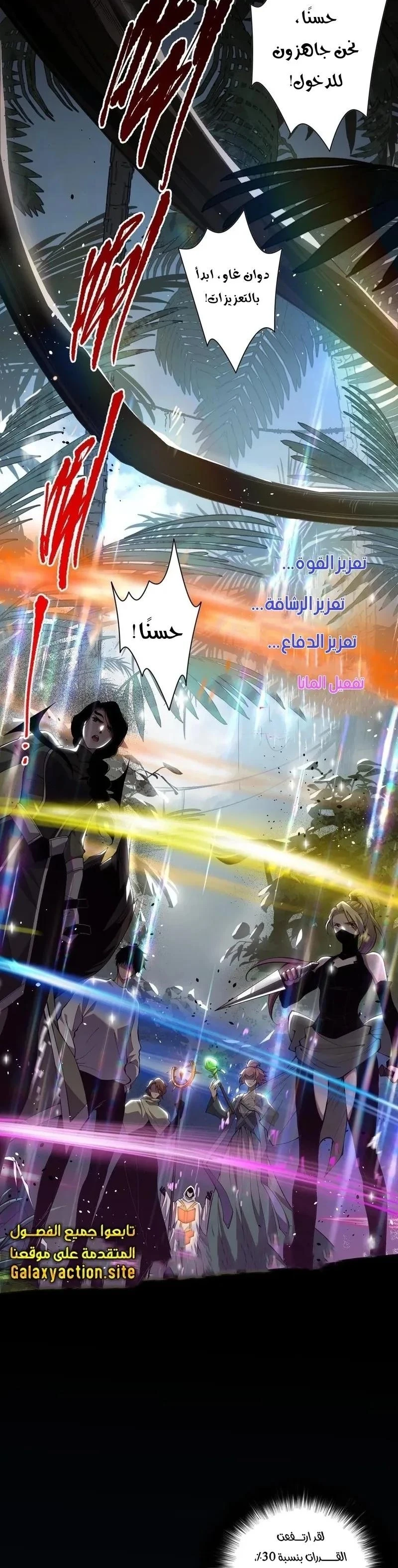 Chapter Image 25