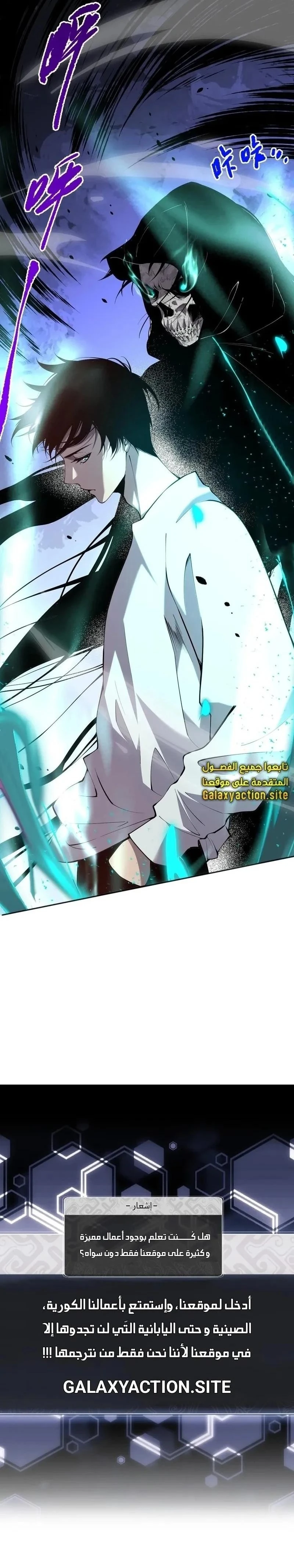 Chapter Image 29