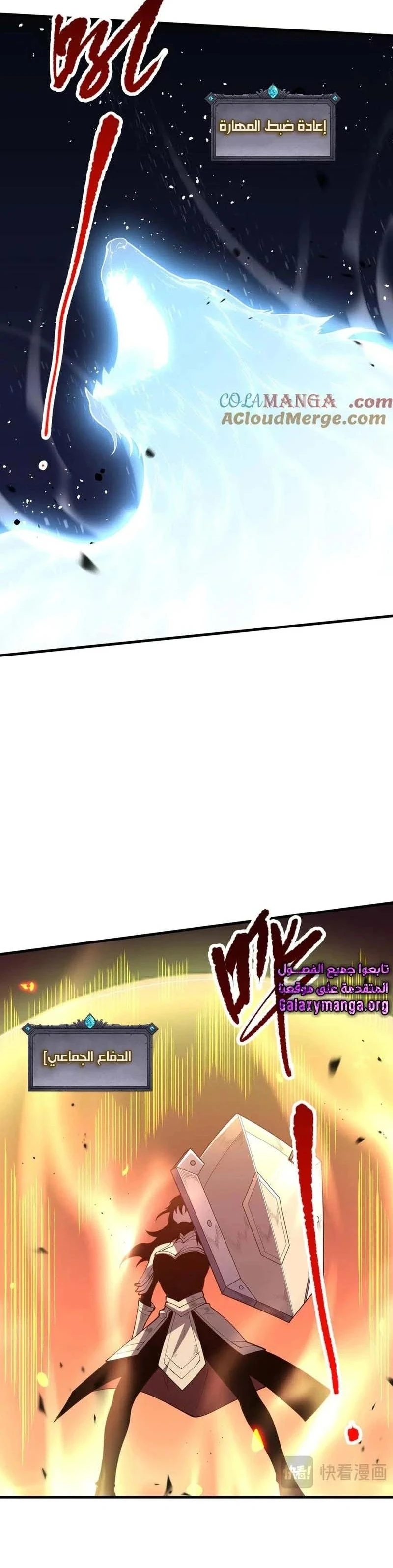 Chapter Image 10