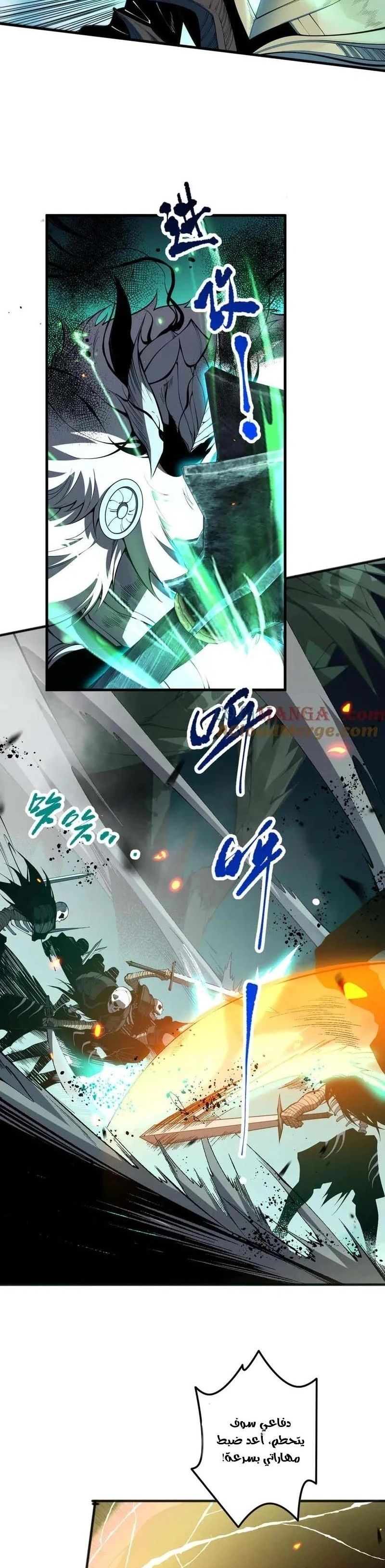 Chapter Image 15