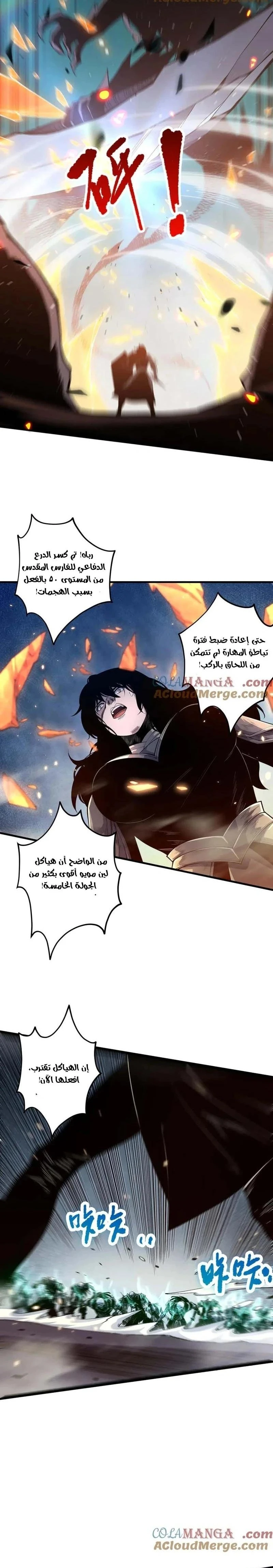 Chapter Image 17