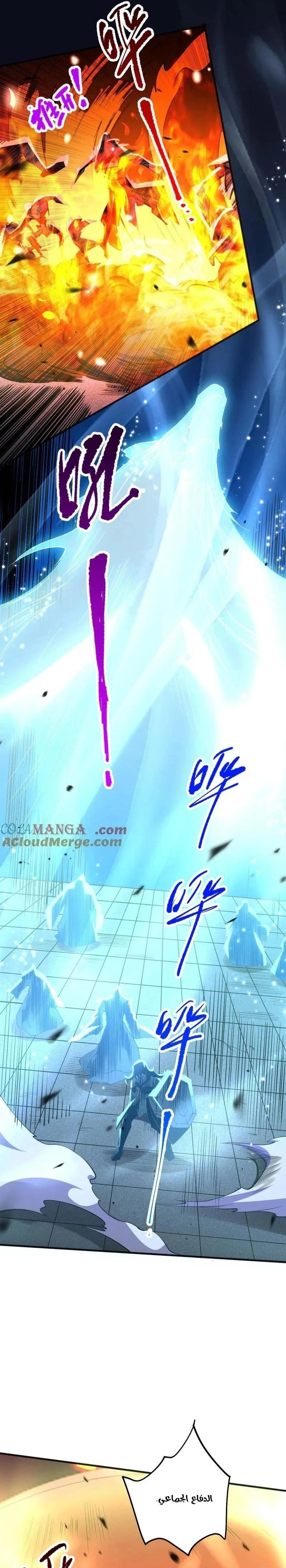 Chapter Image 19