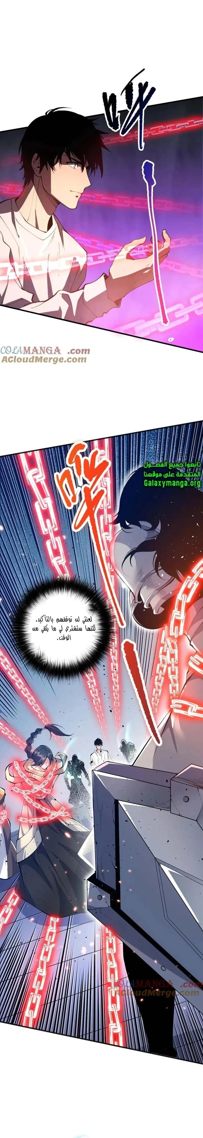 Chapter Image 22