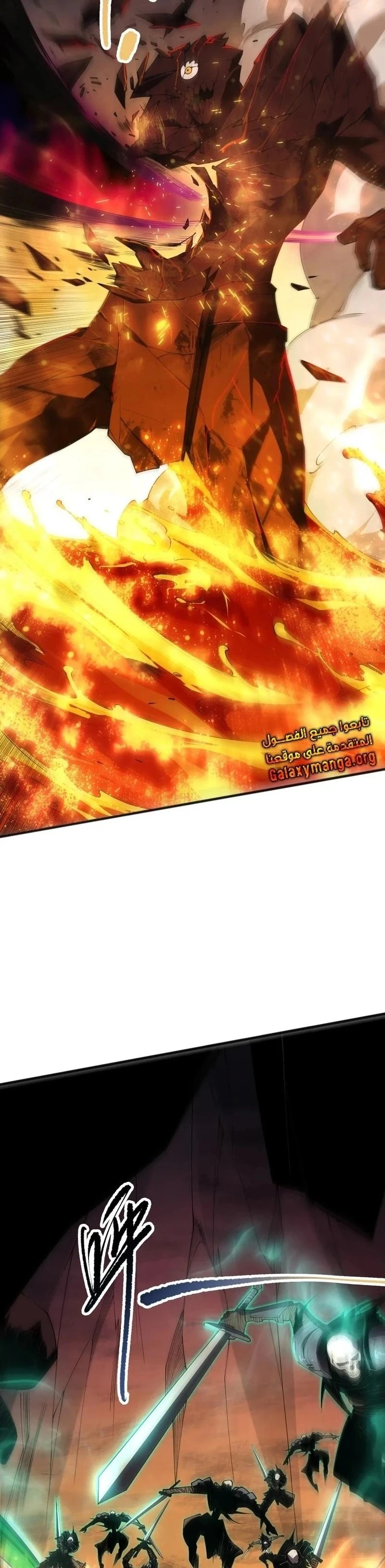 Chapter Image 2