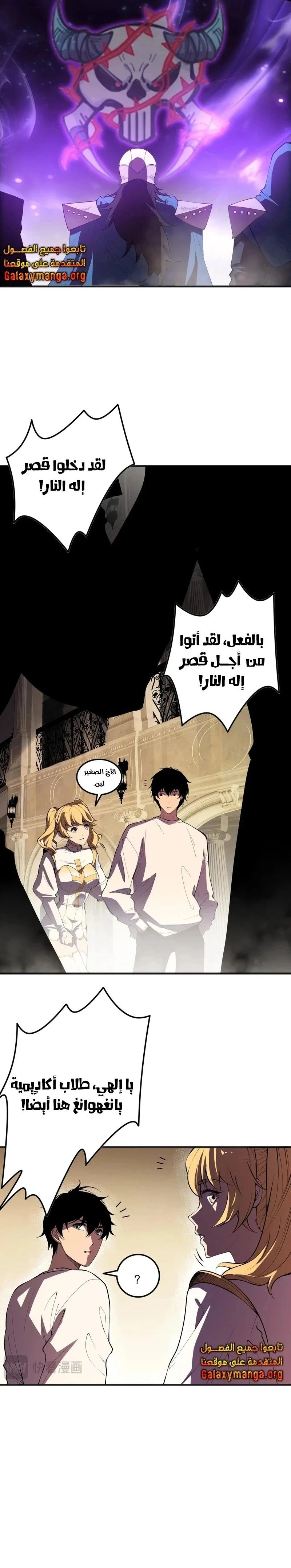 Chapter Image 12