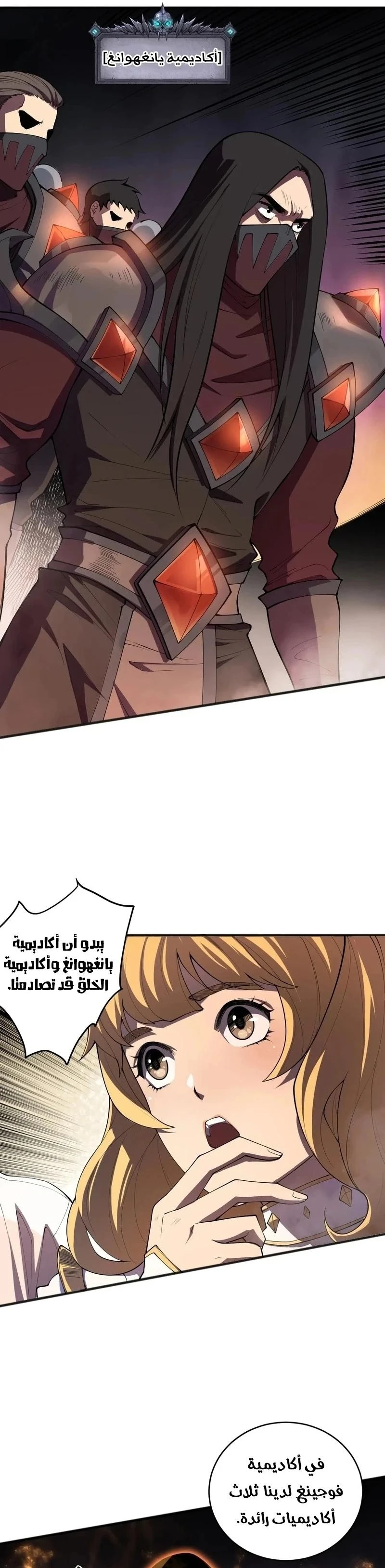 Chapter Image 13