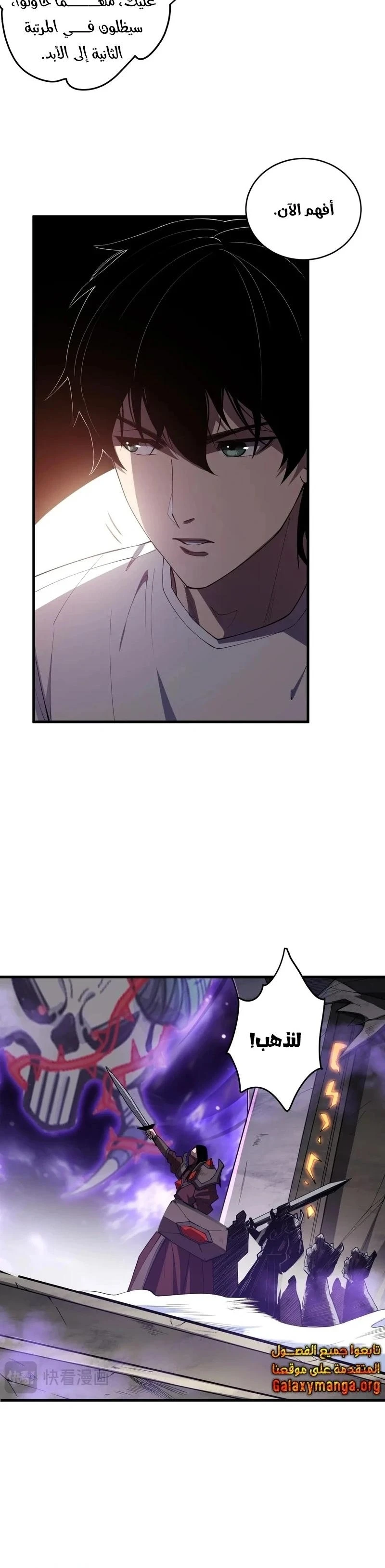 Chapter Image 15