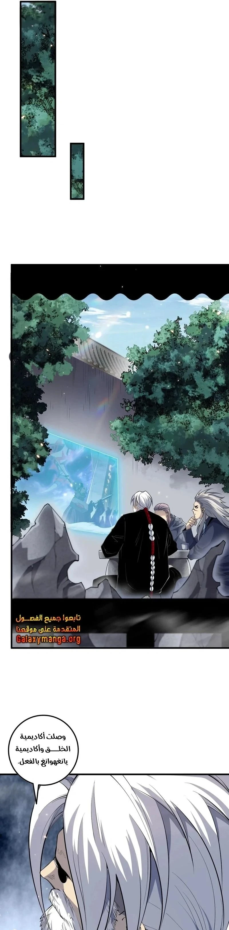 Chapter Image 16