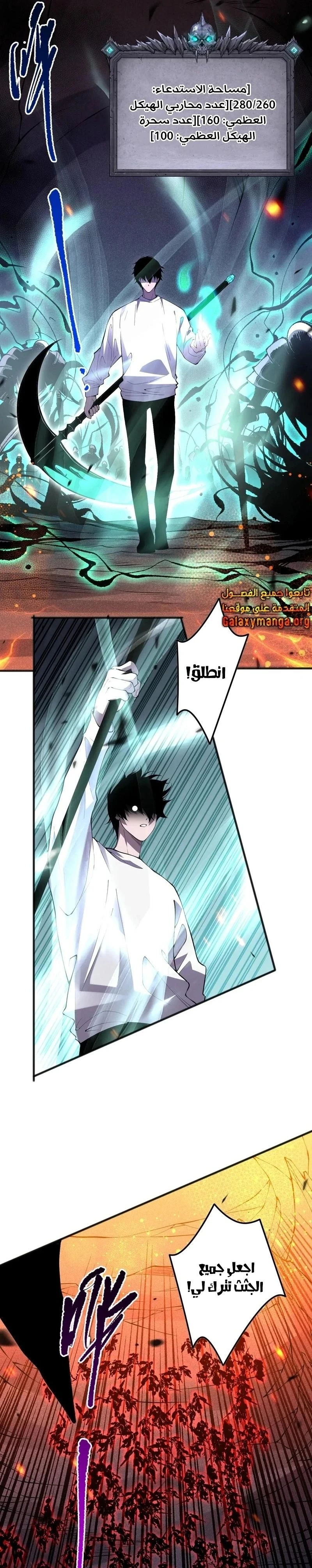 Chapter Image 21